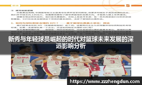 JDB电子平台