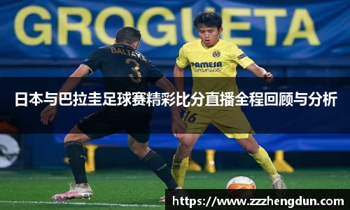 JDB电子平台